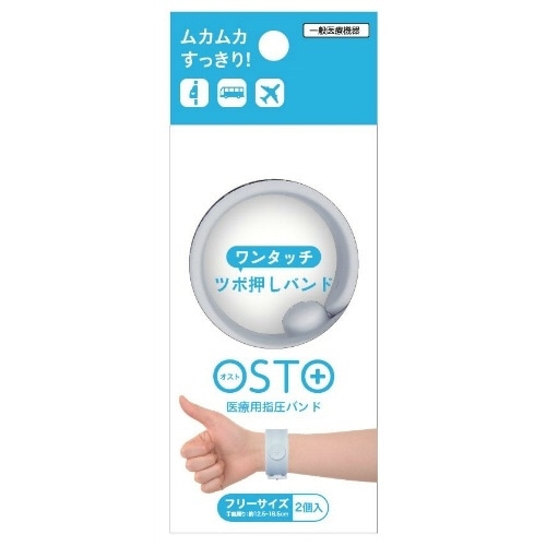 OSTO オスト アイスブルー×6