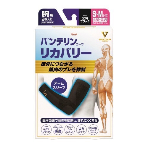 バンテリンコワリカバリコスモブラックS−M×4