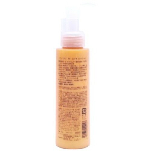 薬用馬油乳液 N×3