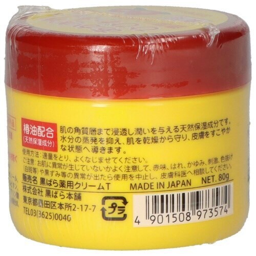 ツバキオイル 薬用ハンドクリーム×6