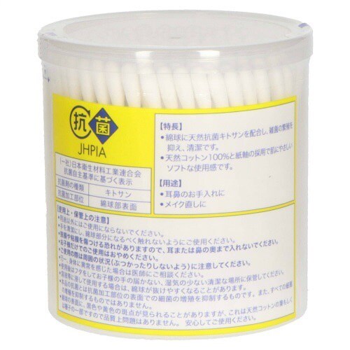 フレッシュ綿棒×20