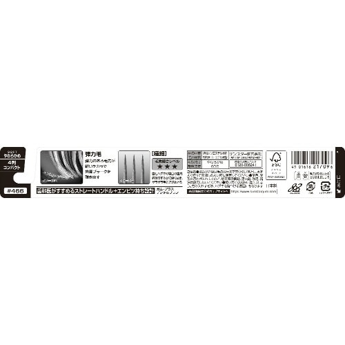 ガム ウェルプラス デンタルブラシ やわらかめ×6