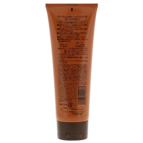 グレイチェンジカラトリトメントダクBR×3