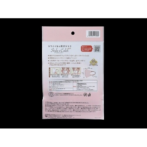 カワイイ女のぜい沢マスク ベビーピンク×10