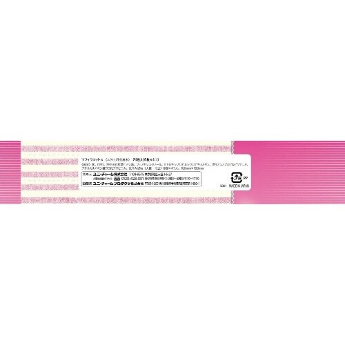 ソフイ デリケートウェット 無香料