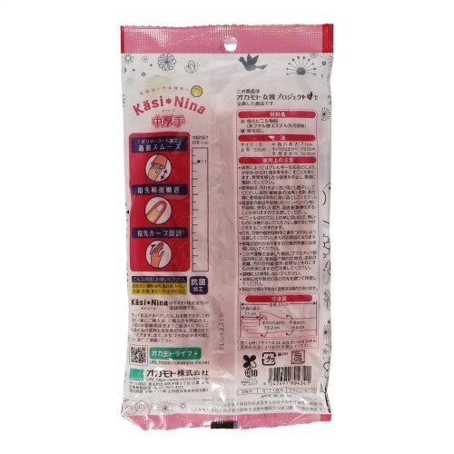 カシニナ中厚手フラミンゴピンクSサイズ×10