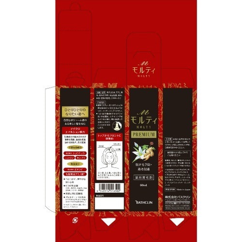 モルティ プレミアム