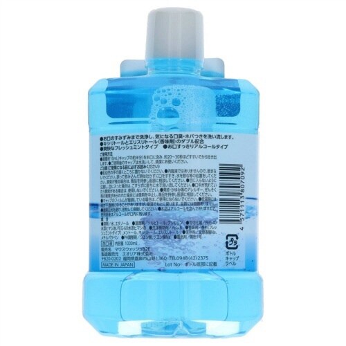 オーラルスプラッシュ フレッシュミント 大×4