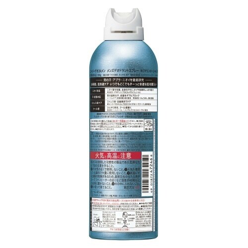 エージーデオ24 メン スプレー マリン LL×3