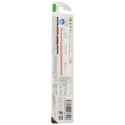 磨きやすいワンタフトブラシ LT−48×12