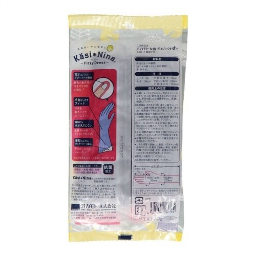 カシニナフィッティドレスラベンダMサイズ×10