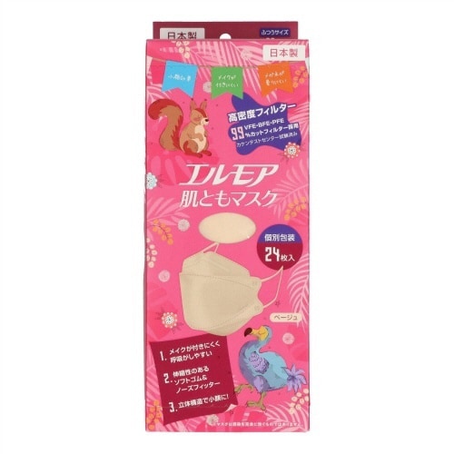 肌ともマスクVividAnimalベジュ×3