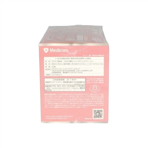 メガネが曇りにくいマスク ピンクベージュ×4