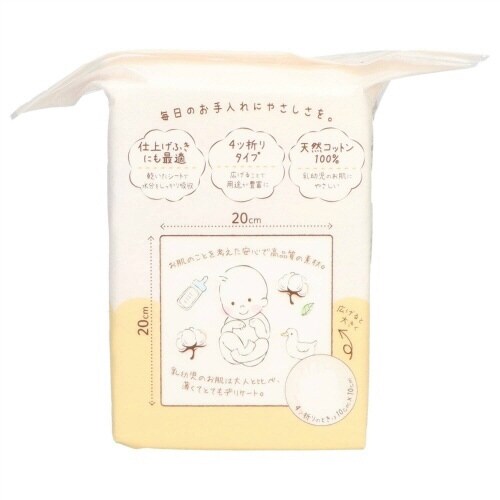 コットンのおしりふきシート