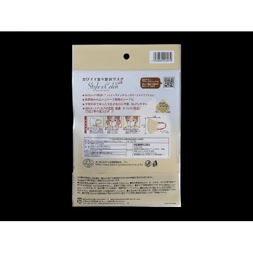 カワイイ女のぜい沢マスク フレンチベージュ×10