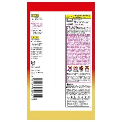 ホッカイロ 貼らない ミニ×4