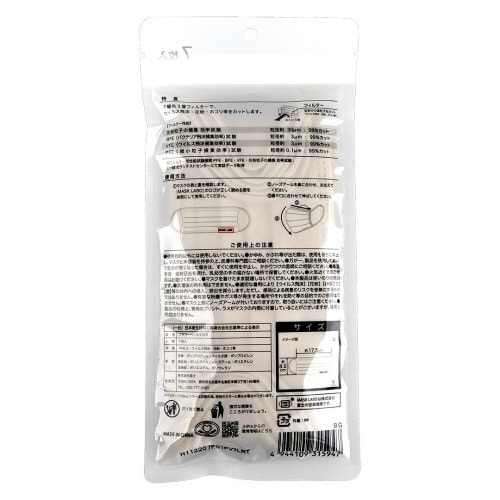 フラワーベールマスク ミルクティ