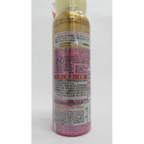 ベビベルヘアフレグランススウィトブロッサム×3