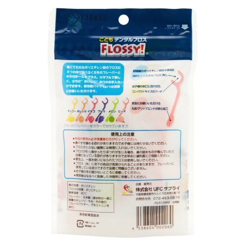 こどもデンタルフロス フロッシィ×5