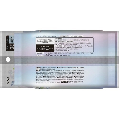 Ban PREMIUMシート クール ソープ×4