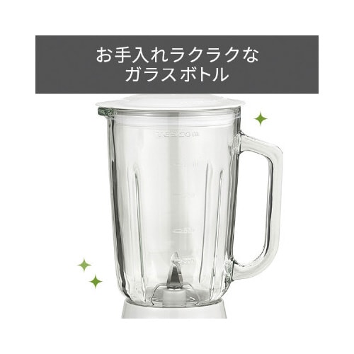 ミキサー ジューサー 1000ml ガラスボトル