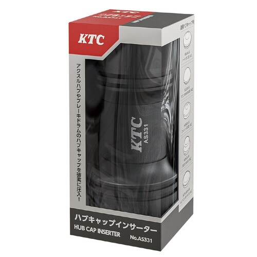 ハブキャップインサーター