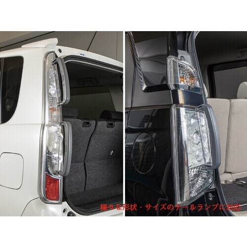 テールランプ取り外しツールセット