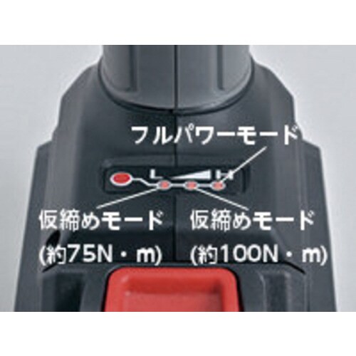 コードレストルクリミットインパクトレンチセット