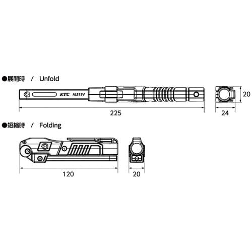 充電式LED折りたたみライト