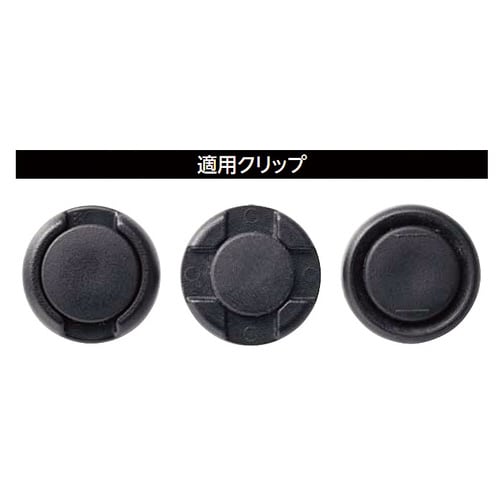 クリップクランププライヤ タイヤハウス用ショート