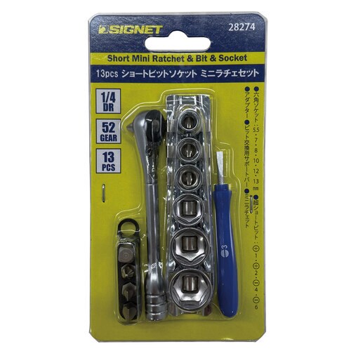 1/4DR 13組 ショートビットソケット