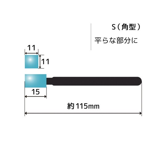 SGゲルクリーナーペン S 角型