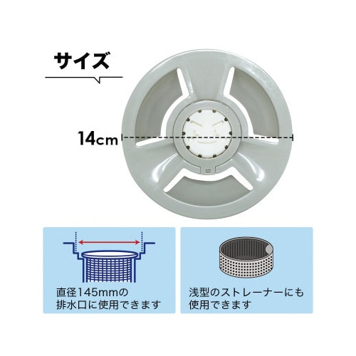 激落ちくん 排水口のヌメ落ちくん カバータイプ