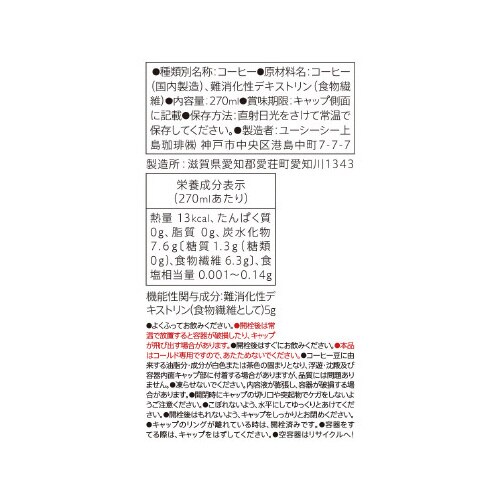 &Healthy 糖や脂肪の吸収を抑える 24本