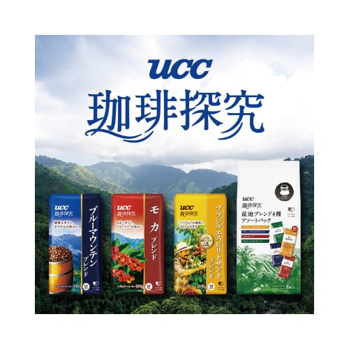 珈琲探究 ドリップ アソートパック 8P