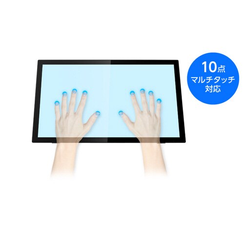 23.8型タッチパネル液晶ディスプレイ