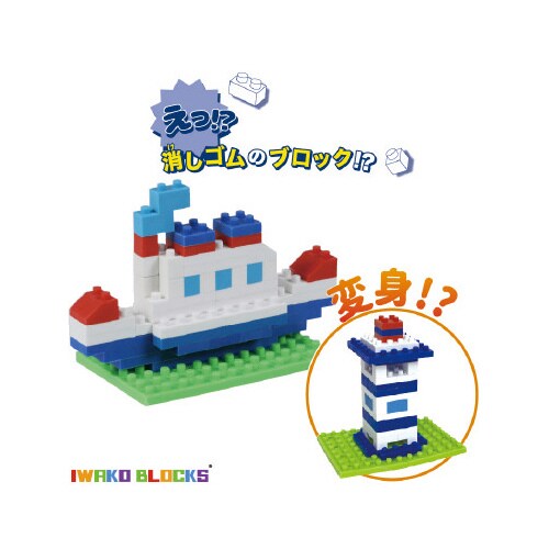 消しゴム 蒸気船×6