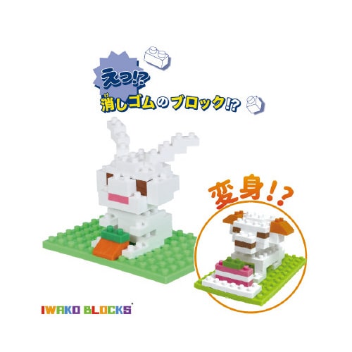 消しゴム うさぎちゃん×3