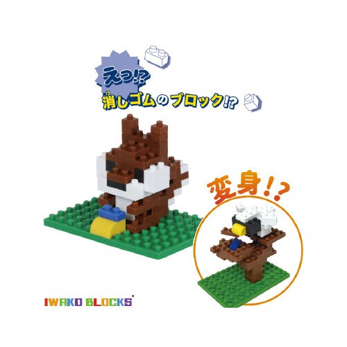 消しゴム リス×3