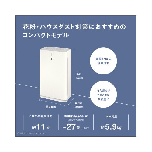 空気清浄 F−PXW60−W