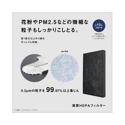 空気清浄 F−PXW60−W