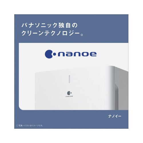 空気清浄 F−PXW60−W