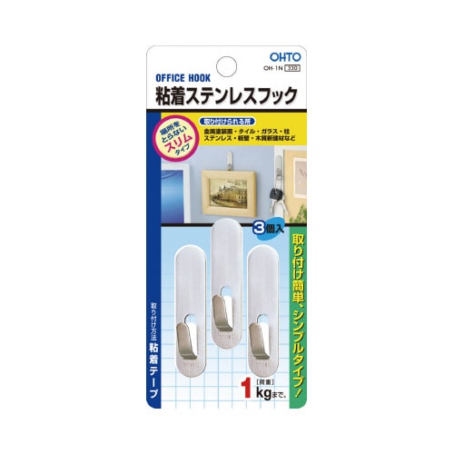 粘着ステンレスフック1.0kg