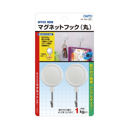 マグネットフック(丸)1.0kg