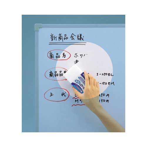 ホワイトボード用激落ちイレーサー