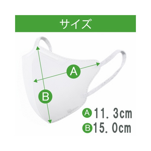 ナノエアーマスク 立体ふつうワイドサイズ 20枚入