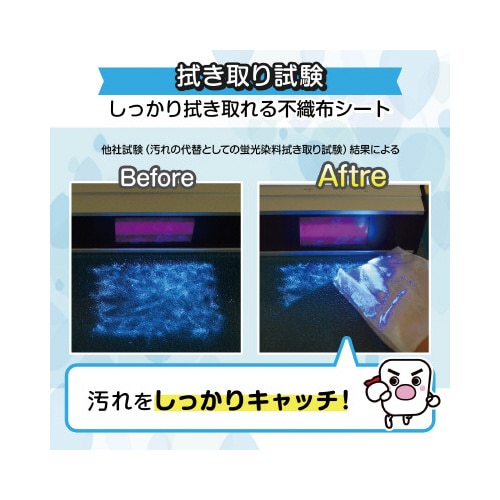 ウェットティッシュ 純水99.9%65枚5P×8