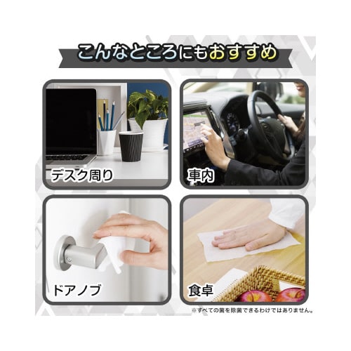 ウェットティッシュ99.99%除菌45枚5P×8