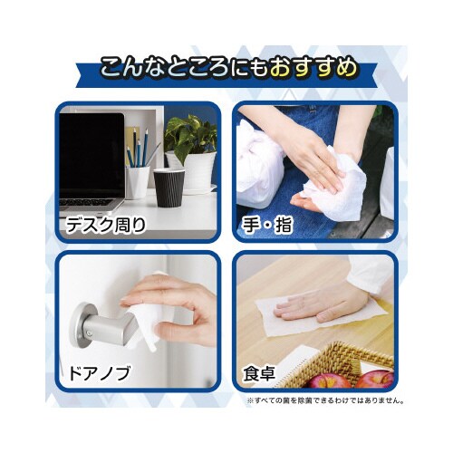 ウェットティッシュ アルコール除菌 60枚5P×8