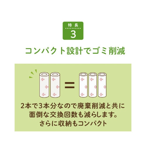 スペアテープ コロコロeco 強接着